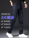 Men's loose brand pure cotton Korean-style long pants casual straight-leg jeans details Picture